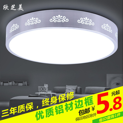 LED吸頂燈 現代家居照明的理想之選