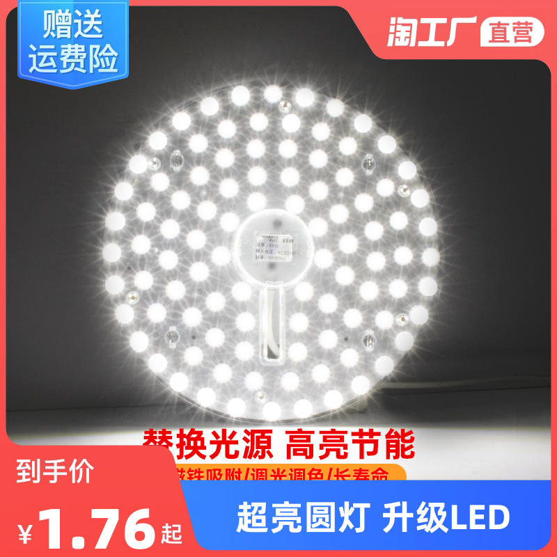 網購燈具新風尚 點亮生活的新選擇