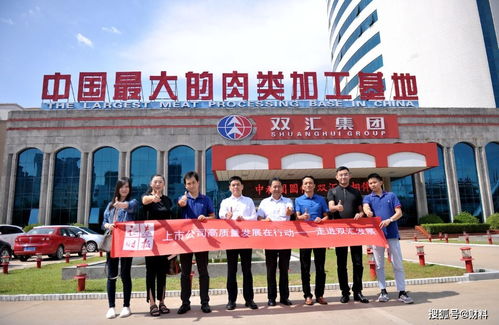 雙匯困局 市值蒸發(fā)超1200億與掌門人反目背后的深層危機