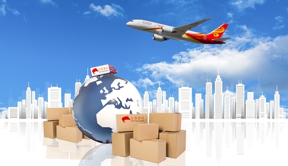 紅旗速運 開啟高效貿(mào)易咨詢新篇章