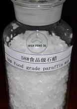 石蠟食品級(jí)價(jià)格、批發(fā)與廠家全解析 采購指南速通版