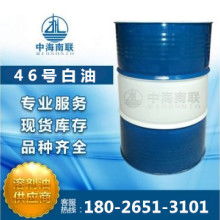 以石化精細(xì)為筆，繪南陽石蠟新篇章